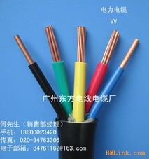 电力电缆的结构与应用